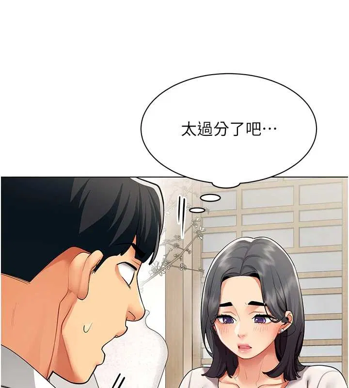 第14話 - 第73页