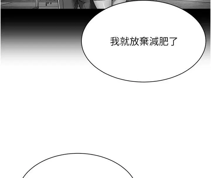 第14話 - 第76页