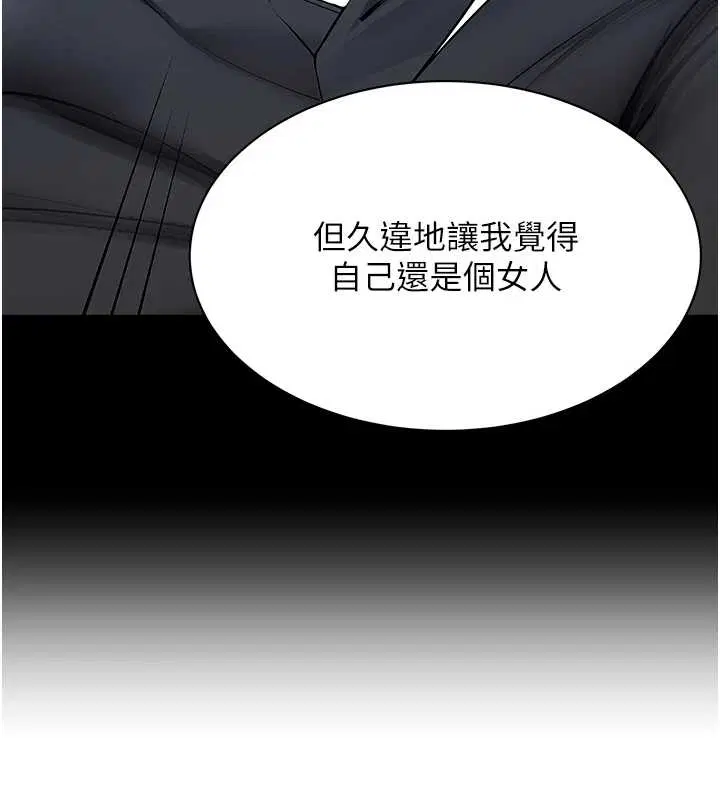 第14話 - 第82页