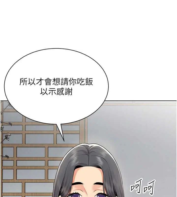 第14話 - 第83页