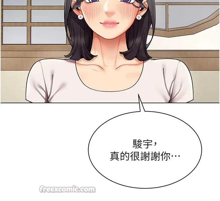 第14話 - 第84页