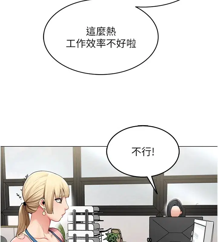 第1話-缺一的聊天群組