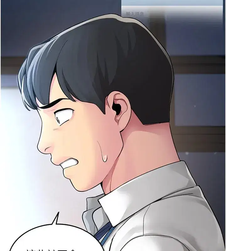 第1話-缺一的聊天群組