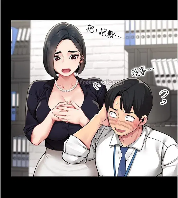 第1話-缺一的聊天群組