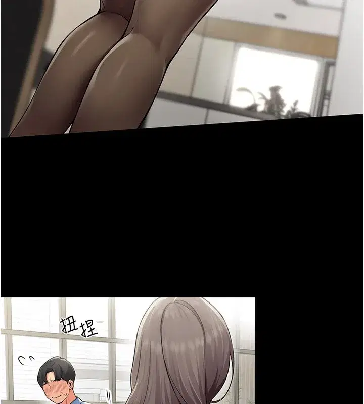 第1話-缺一的聊天群組