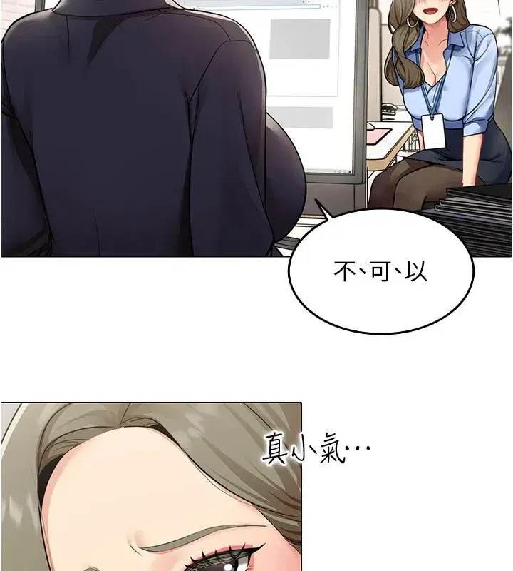 第1話-缺一的聊天群組