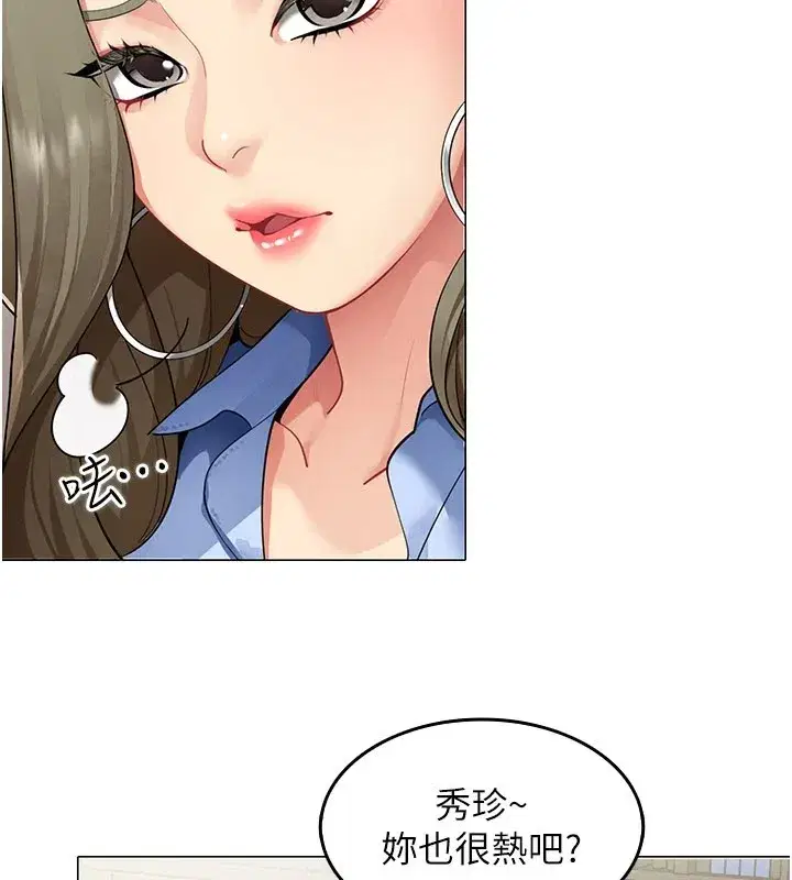 第1話-缺一的聊天群組