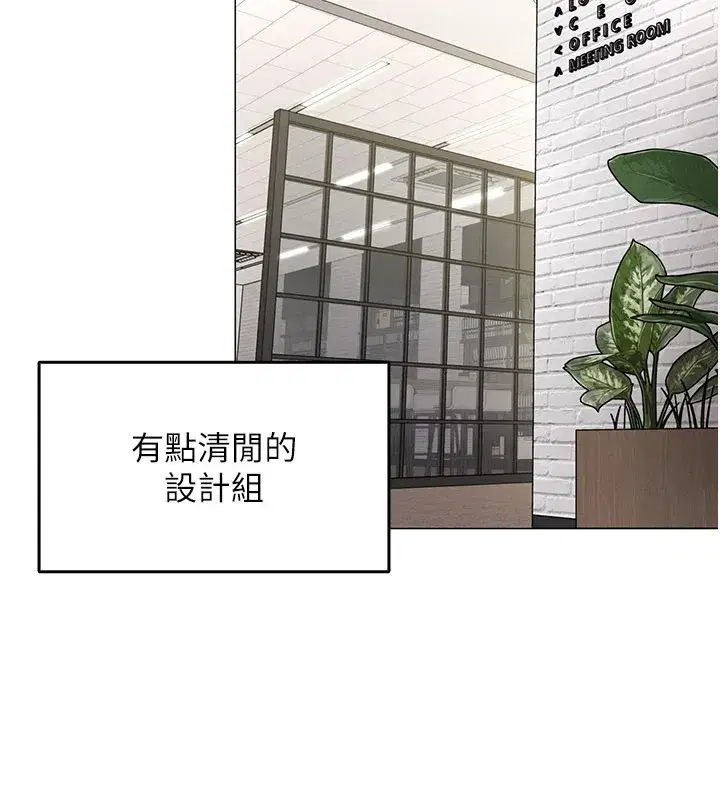 第1話-缺一的聊天群組