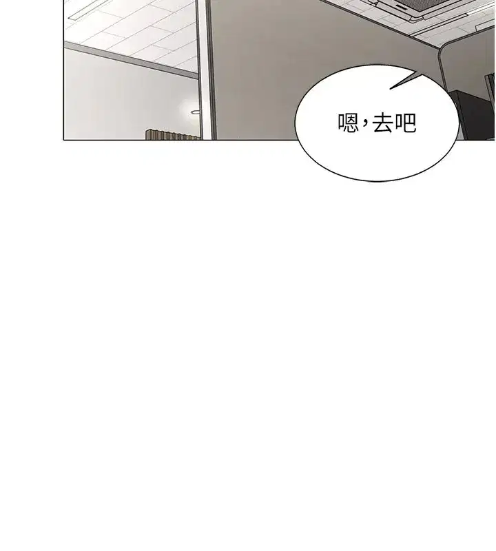 第1話-缺一的聊天群組