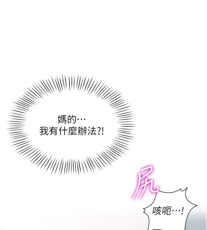 第1話-缺一的聊天群組