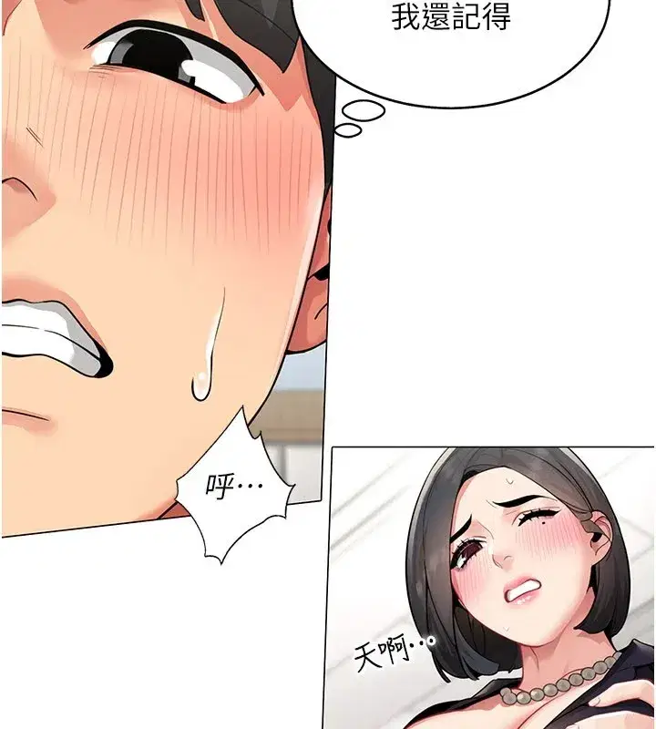 第1話-缺一的聊天群組