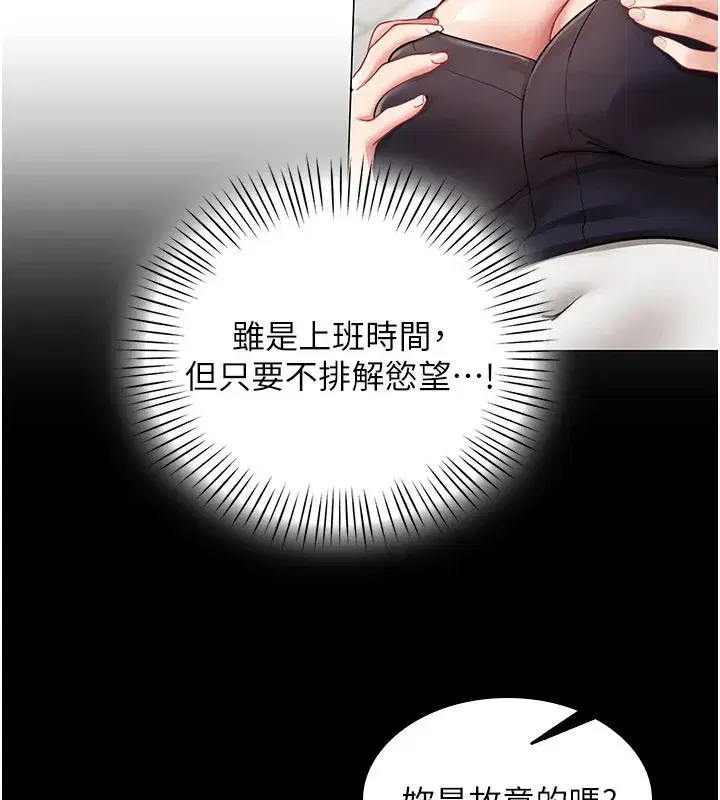 第1話-缺一的聊天群組