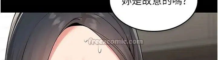 第1話-缺一的聊天群組