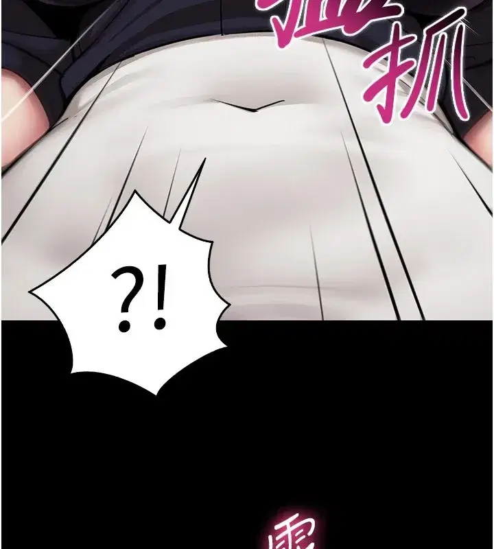 第1話-缺一的聊天群組