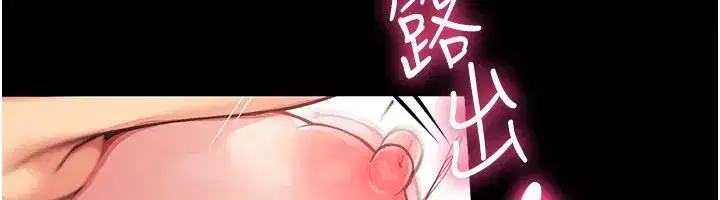 第1話-缺一的聊天群組