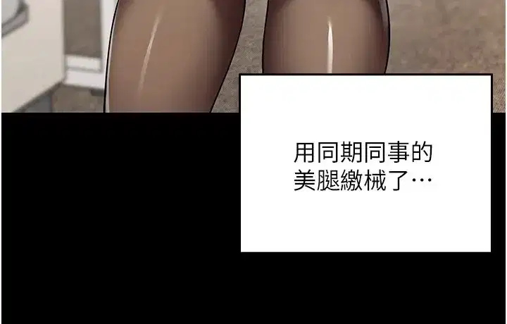 第1話-缺一的聊天群組