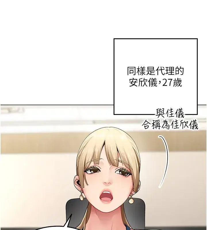 第1話-缺一的聊天群組