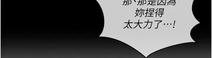 第1話-缺一的聊天群組