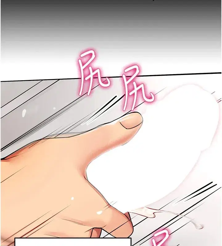 第1話-缺一的聊天群組