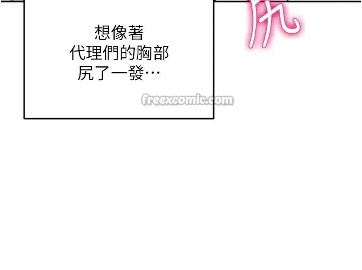 第1話-缺一的聊天群組