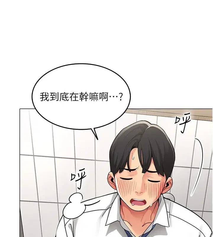 第1話-缺一的聊天群組