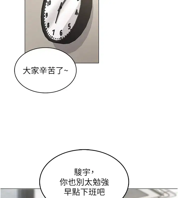 第1話-缺一的聊天群組