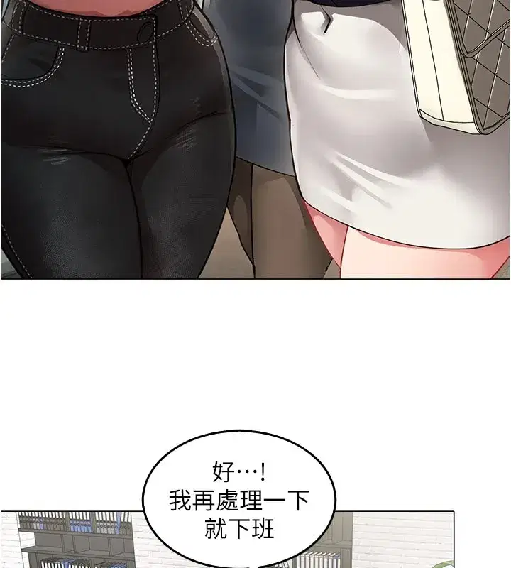 第1話-缺一的聊天群組