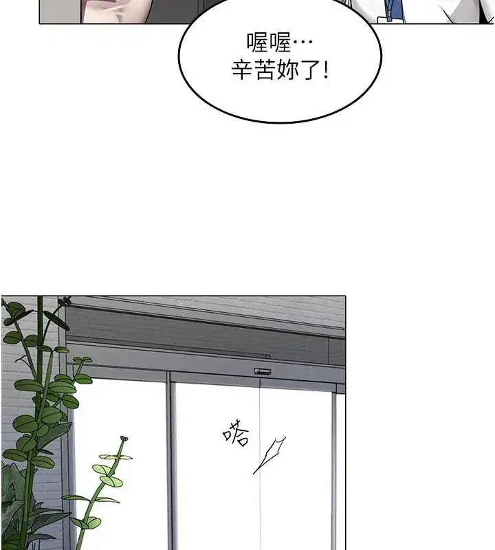 第1話-缺一的聊天群組