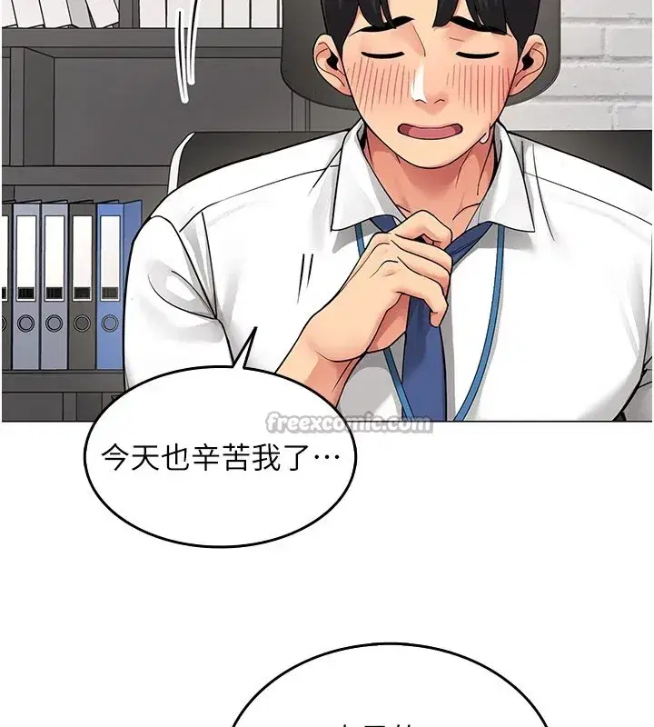 第1話-缺一的聊天群組