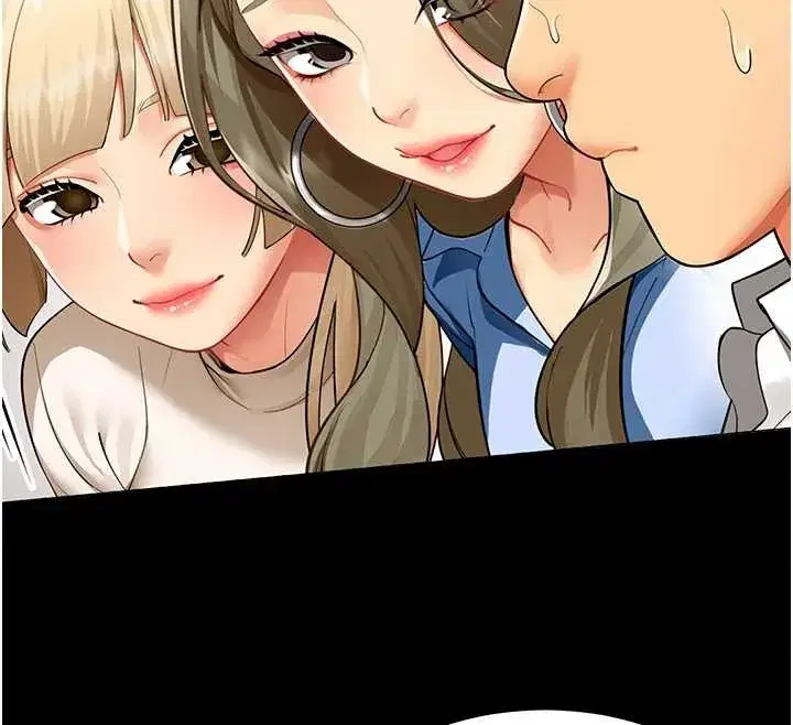 第2話-妳就這麼想要是不是_