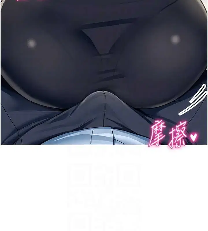 第2話-妳就這麼想要是不是_