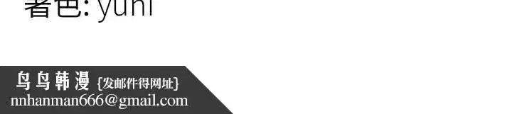 第2話-妳就這麼想要是不是_