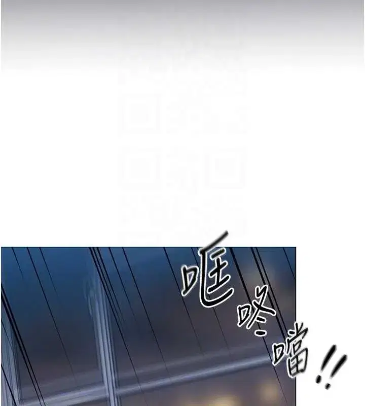 第2話-妳就這麼想要是不是_