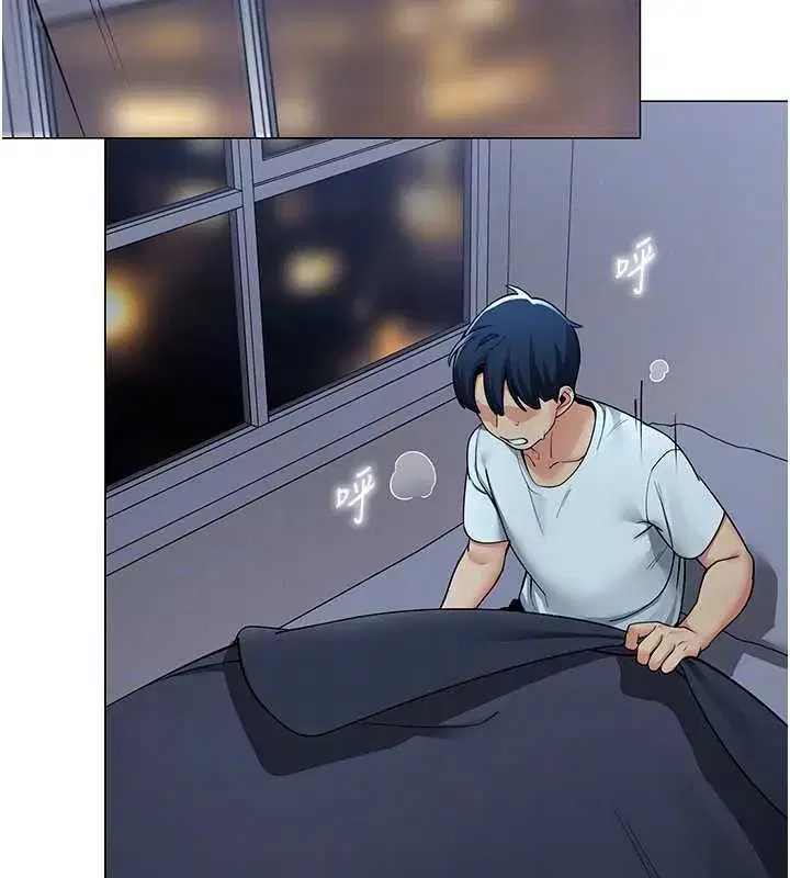 第2話-妳就這麼想要是不是_