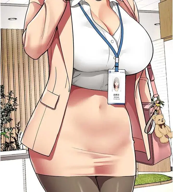 第2話-妳就這麼想要是不是_