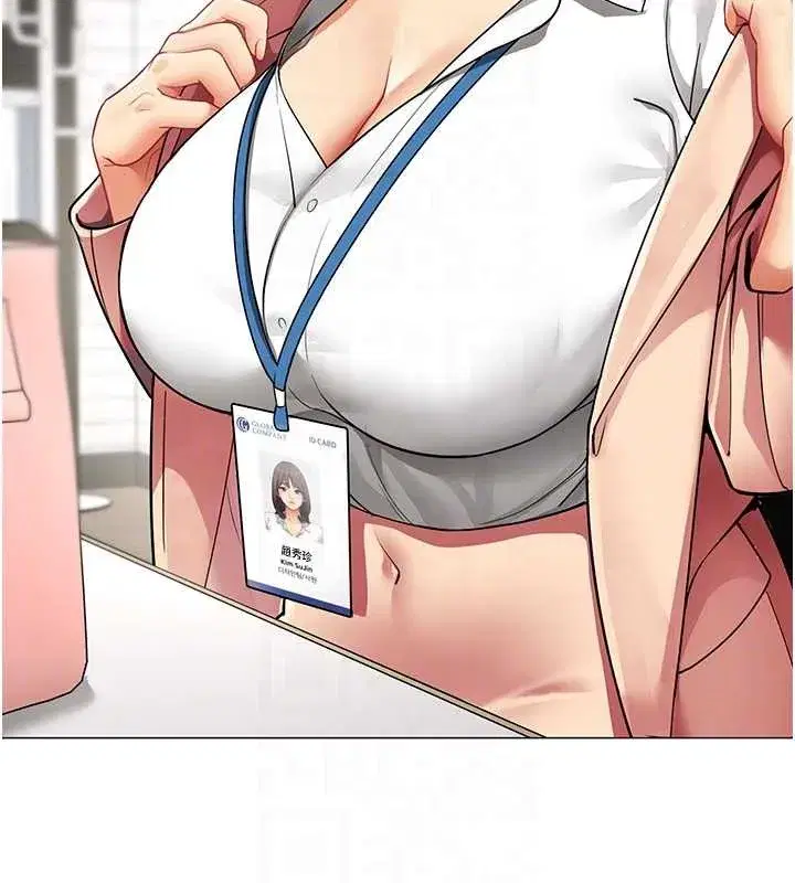 第2話-妳就這麼想要是不是_