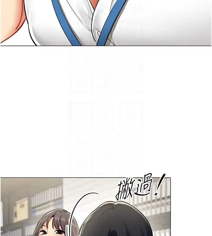 第2話-妳就這麼想要是不是_