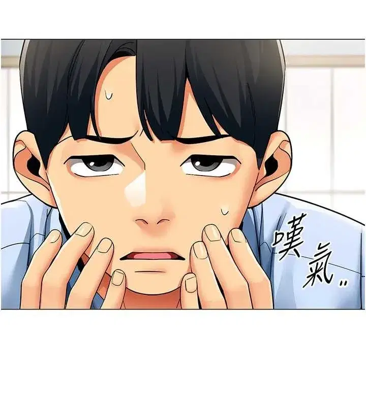 第2話-妳就這麼想要是不是_