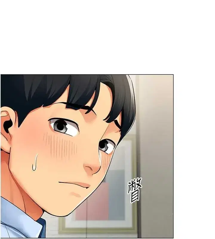 第2話-妳就這麼想要是不是_