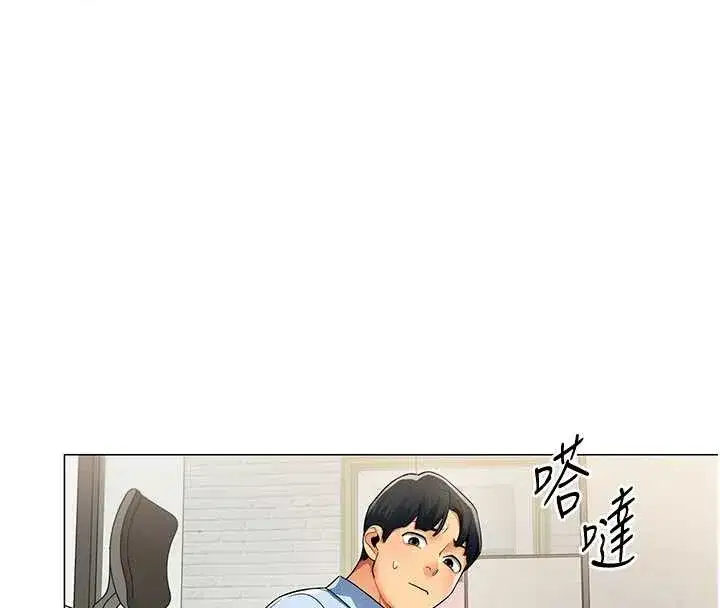 第2話-妳就這麼想要是不是_