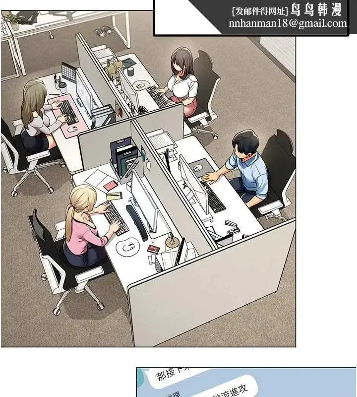 第2話-妳就這麼想要是不是_