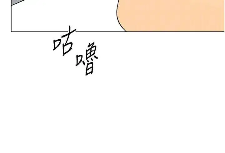 第2話-妳就這麼想要是不是_