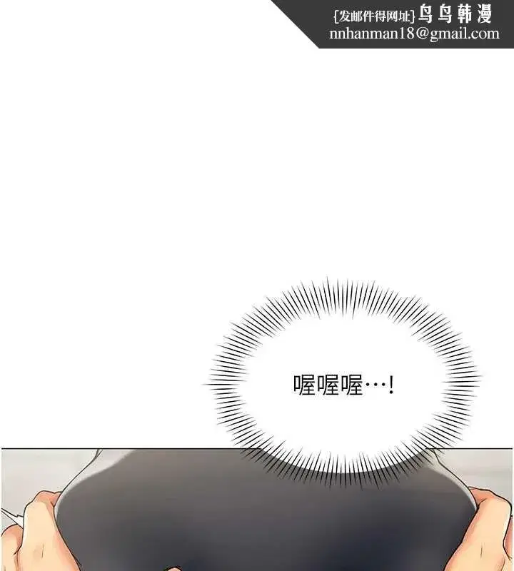 第3話-酒酣耳熱後的娛樂