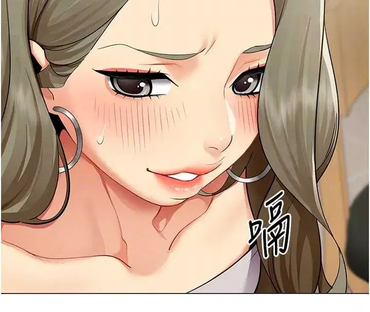 第3話-酒酣耳熱後的娛樂