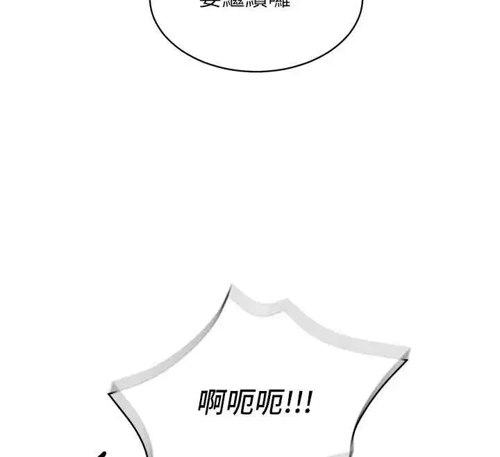 第3話-酒酣耳熱後的娛樂