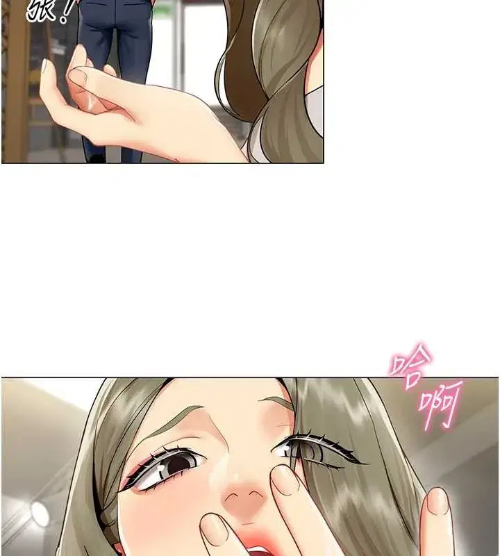 第3話-酒酣耳熱後的娛樂