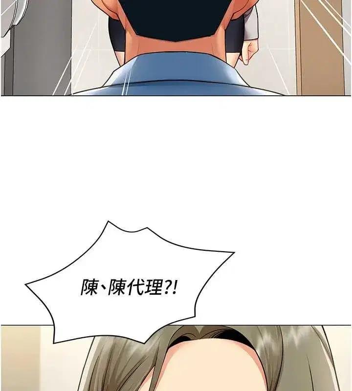 第3話-酒酣耳熱後的娛樂