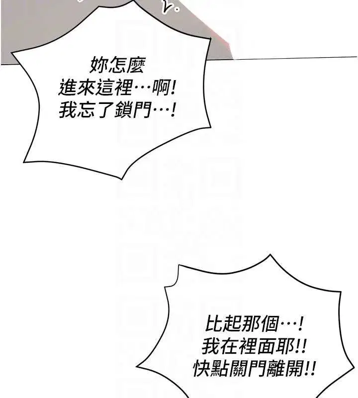 第3話-酒酣耳熱後的娛樂