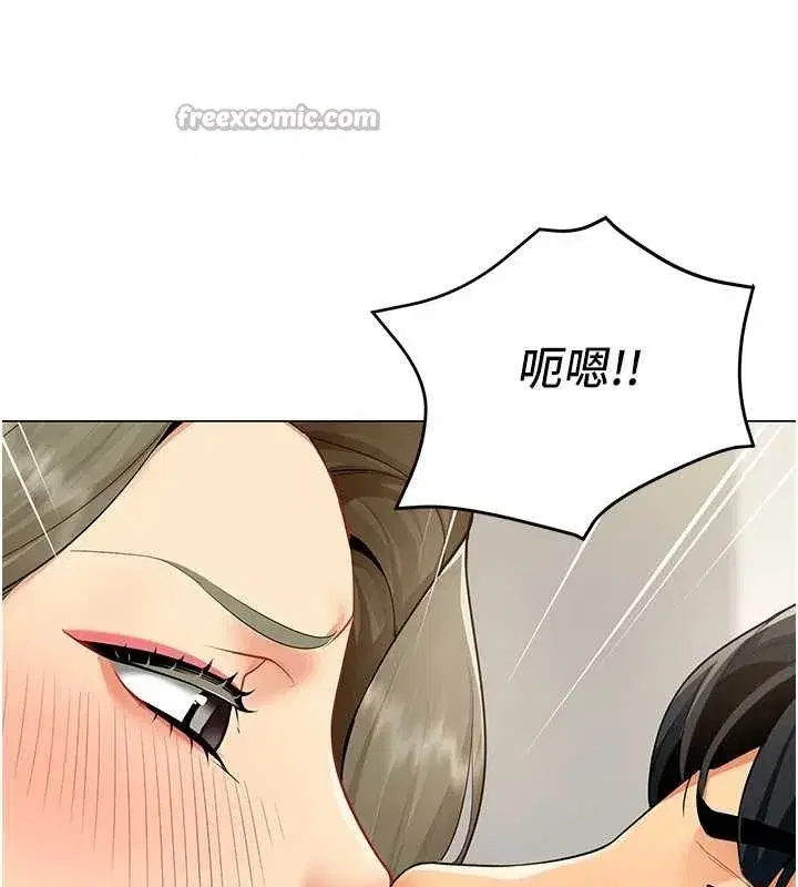 第3話-酒酣耳熱後的娛樂