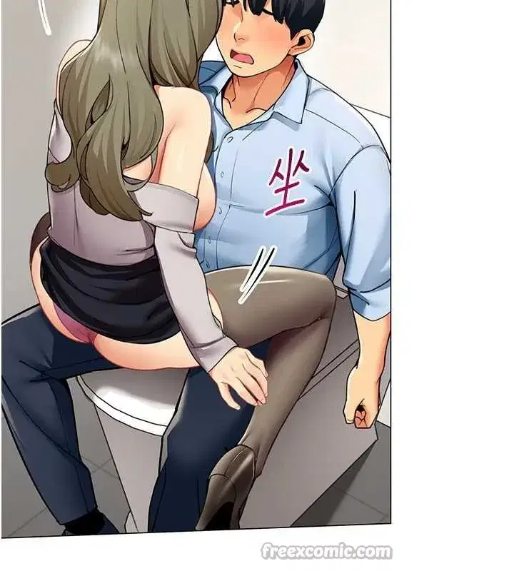 第3話-酒酣耳熱後的娛樂